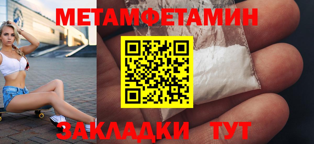 Амфетамин Premium Киржач