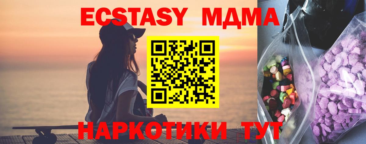 Мефедрон кристаллы  Бошки Шишки  Лсд 25  Альфа ПВП СОЛЬ кристаллы  ГАШИШ  Кокаин  Киржач  МДМА  Вейп ТГК  Вход с VPN 