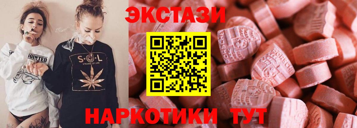 Киржач  Экстази TESLA  Экстази  MEGA зеркало  Экстази Cube  Вход с VPN 