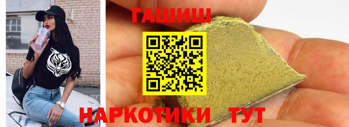 ГАШИШ хэш  ГАШ VHQ  Киржач  Вход с VPN 