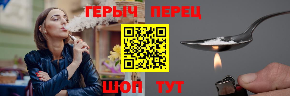 ГЕРОИН Афган Киржач