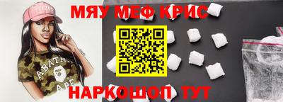 прущий лед Кинель