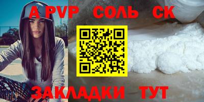 прущий лед Кинель
