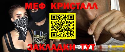 мескалин Кингисепп