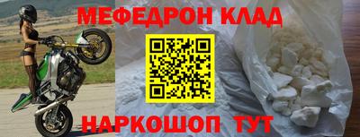 мескалин Кингисепп