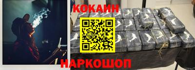 мескалин Кингисепп