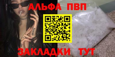 прущий лед Кинель