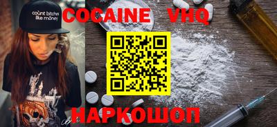 прущий лед Кинель
