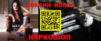 мескалин Кингисепп