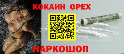 кокс Кимры