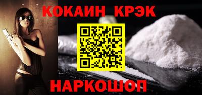 прущий лед Кинель