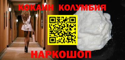 кокс Кимры