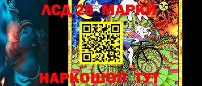 мескалин Кингисепп