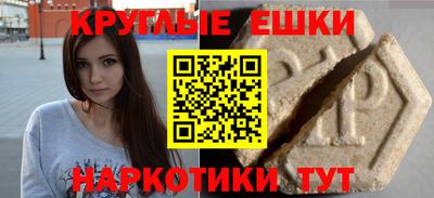 мескалин Кингисепп