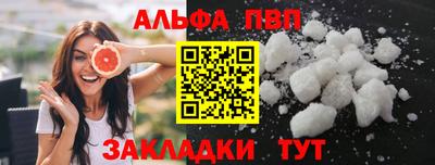 прущий лед Кинель