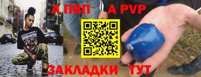 прущий лед Кинель