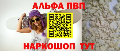 прущий лед Кинель