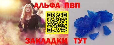 мескалин Кингисепп