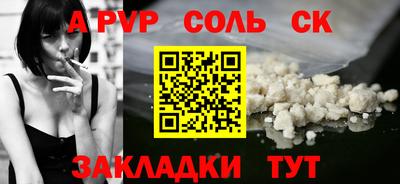 мескалин Кингисепп