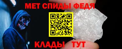 прущий лед Кинель