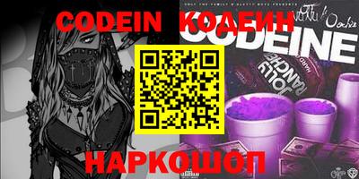 мескалин Кингисепп
