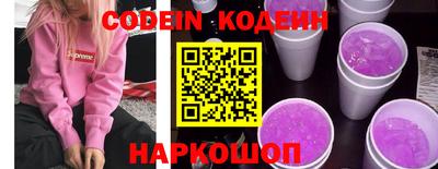 прущий лед Кинель