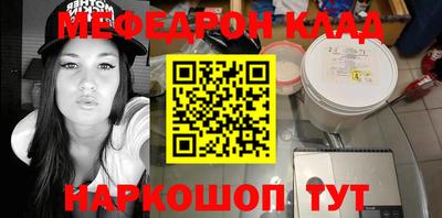 мескалин Кингисепп