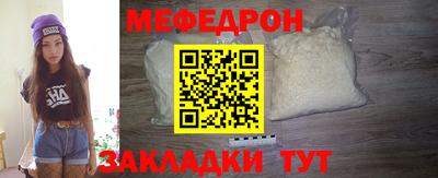 прущий лед Кинель