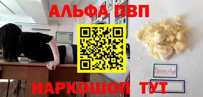 прущий лед Кинель