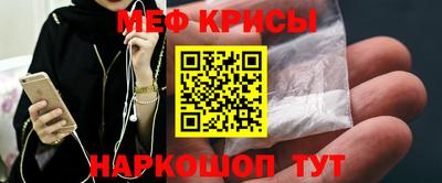 мескалин Кингисепп