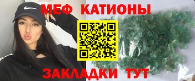 мескалин Кингисепп