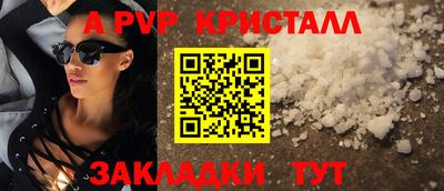 мескалин Кингисепп