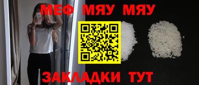 прущий лед Кинель