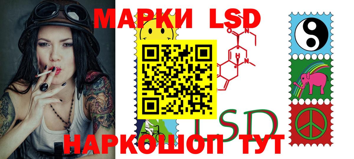 ЛСД экстази кислота Киржач