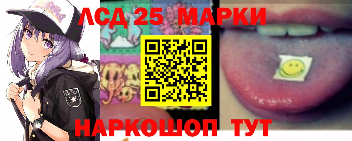 ЛСД экстази ecstasy  ЛСД экстази  Лсд 25 экстази ecstasy  Киржач  Вход с VPN 