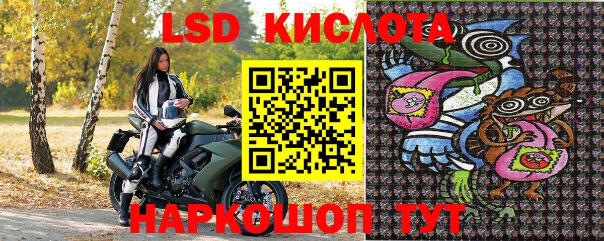Экстази Киржач