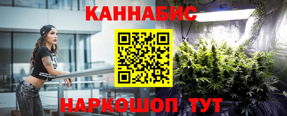 Конопля VHQ Киржач