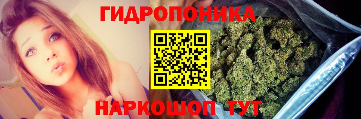 МАРИХУАНА марихуана  Канабис AK-47  Киржач  Вход с VPN  Конопля SATIVA & INDICA  Бошки марихуана план 